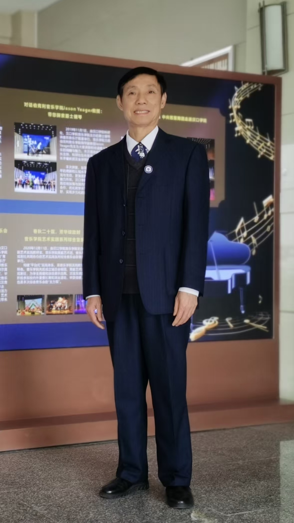 williamhill威廉希尔官网党总支书记——朱国强