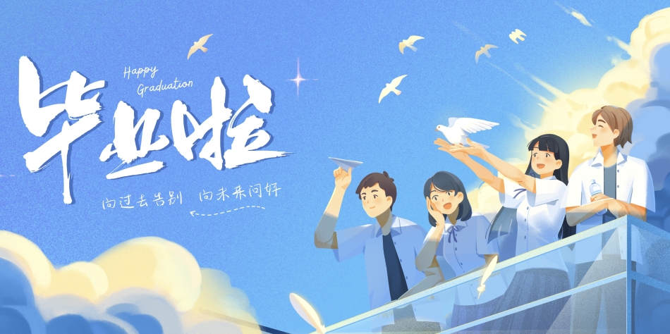 新闻封面图.jpg