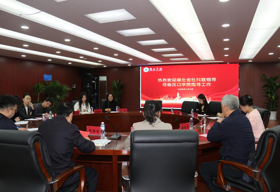 湖北省社科联赴williamhill威廉希尔官网社科普及基地开展调研